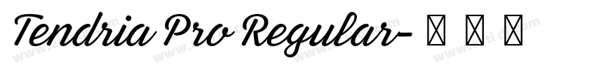 Tendria Pro Regular字体转换 Tendria Pro Regular字体转换